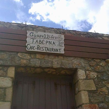 דירות Apartament Leon Maleme Do 6 Os. מראה חיצוני תמונה